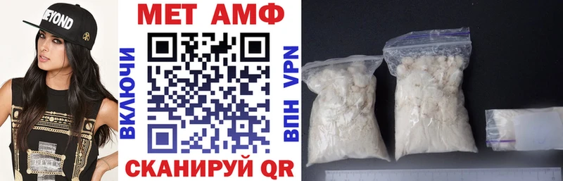 сколько стоит  Реутов  Amphetamine 97% 