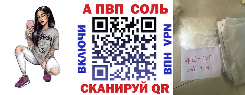 Альфа ПВП СК КРИС  Реутов 