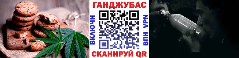 hydra   цены   Реутов  Печенье с ТГК конопля 