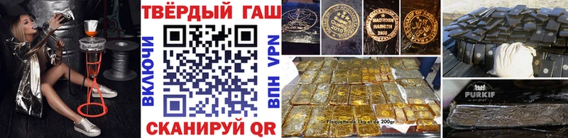 ГАШИШ Premium  закладка  Реутов 