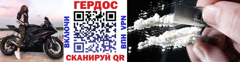 ГЕРОИН афганец  Реутов 