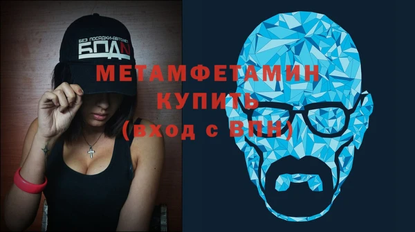 стафф Магас
