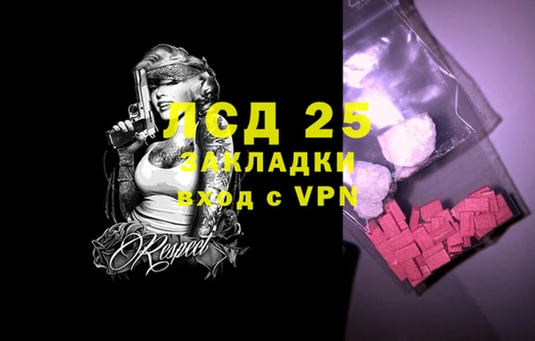 прущие грибы Лиски