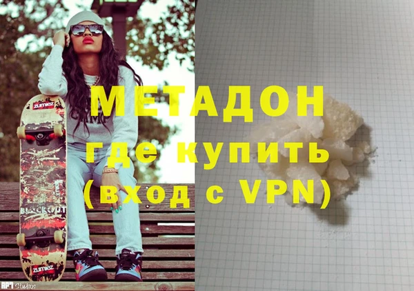 мефедрон VHQ Лихославль