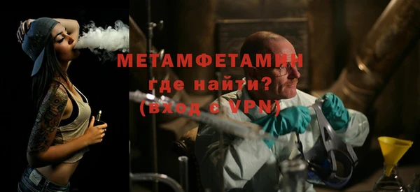 метадон Пестово