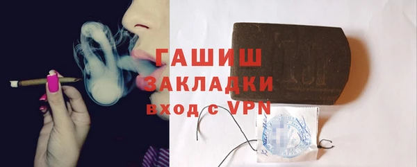 мефедрон VHQ Лихославль