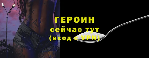 метадон Пестово