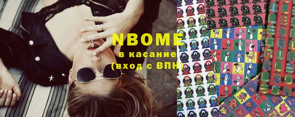 метадон Пестово