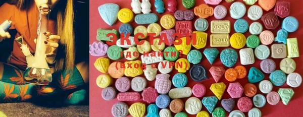 стафф Магас