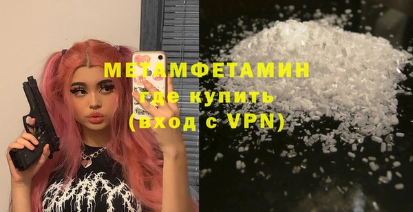 первитин Нея