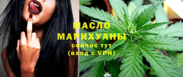 герыч Нефтекумск