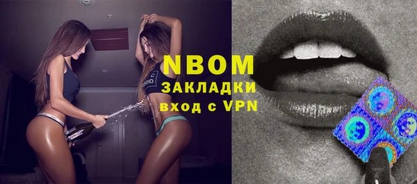синтетический гашиш Липки