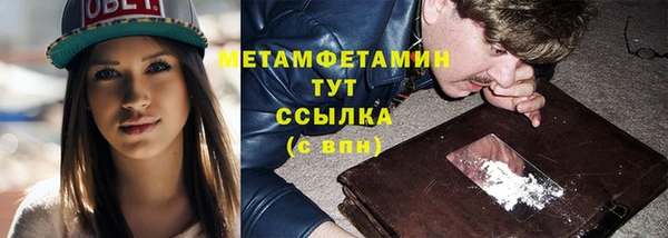 мефедрон VHQ Лихославль