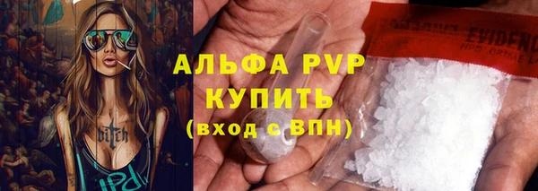 mdpv Пересвет