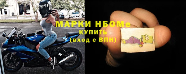 мефедрон Нефтегорск