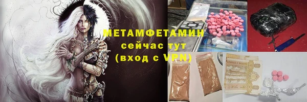 метадон Пестово