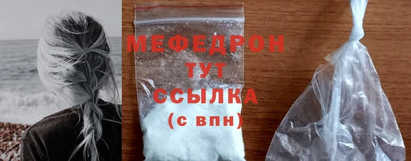 mdpv Пересвет