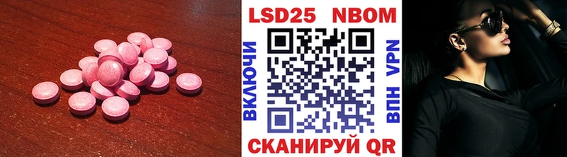 Лсд 25 экстази ecstasy  закладки  Реутов 