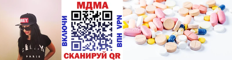 MDMA VHQ  Реутов 