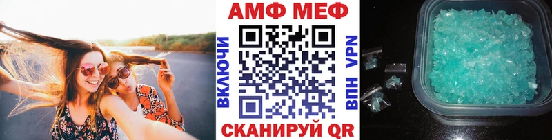 Первитин Декстрометамфетамин 99.9%  Реутов 