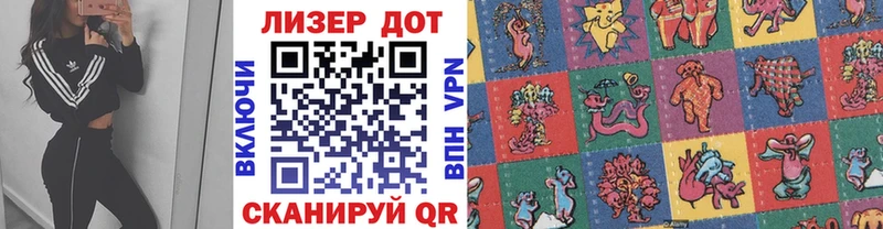 Марки NBOMe 1,8мг  Реутов 