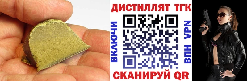 KRAKEN ССЫЛКА  купить наркотики сайты  Реутов  Дистиллят ТГК концентрат 
