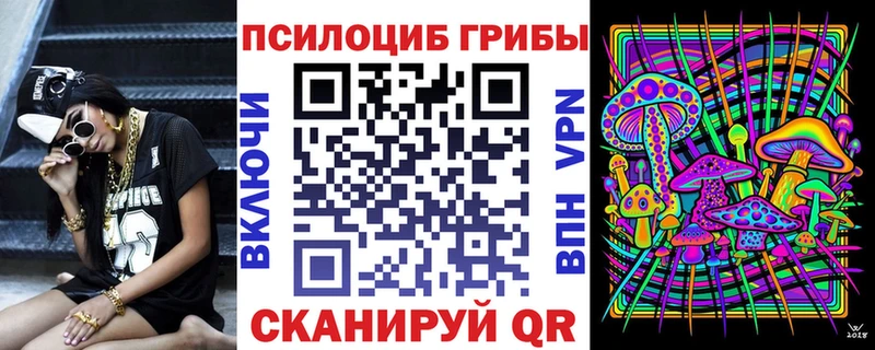 Псилоцибиновые грибы мухоморы  Реутов 